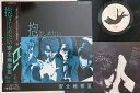 【中古】LP 安全地帯 抱きしめたい 安全地帯III 28MS0070 KITTY /00260