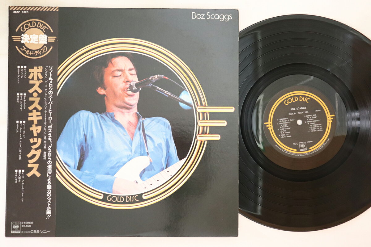 【中古】LP Boz Scaggs Boz Scaggs Gold Disc 26AP1325 CBS SONY /00260