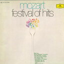 【中古】LP カール・ベーム モーツァルト 名曲の調べ MG5003 POLYDOR /00260
