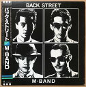 【中古】LP M-Band Back Street WTP90378 EASTWORLD /00260