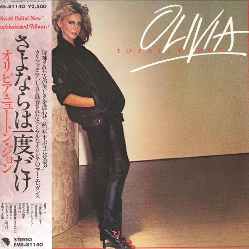 【中古】LP Olivia Newton John Totally Hot EMS81140 EMI /00303 【中古】LP Olivia Newton John Totally Hot EMS81140 EMI /00303