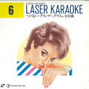 【中古】LASERDISC Various Laser Karaoke 6 30LV6 TEICHIKU /00600