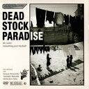 【中古】DVD pillows Dead Stock Paradise KIBM47 King Records /00110