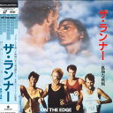 【中古】LASERDISC Movie ランナー 孤独な挑戦 G98F5422 VESTRAN /00600