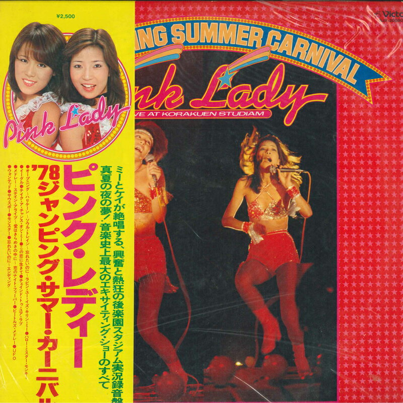 šLP ԥ󥯡ǥ 78 ԥ󥰡ޡ˥Х SJX20080 VICTOR /00260