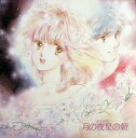 【中古】LP アニメ シンフォニー 月の夜星の朝 25JAL4 JAPAN /00400