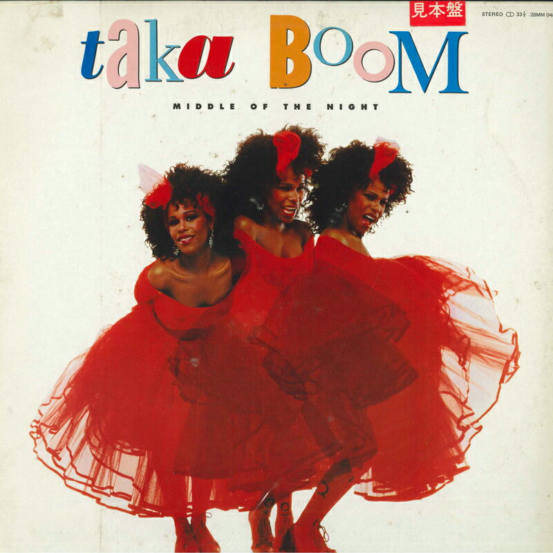 【中古】LP Taka Boom Middle Of The Night 28MM0484 Polydor レンタル落ち /00260