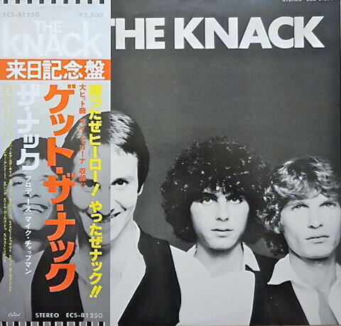 【中古】LP Knack Get The Knack ECS81250 CAPITOL /00260 【中古】LP Knack Get The Knack ECS81250 CAPITOL /00260