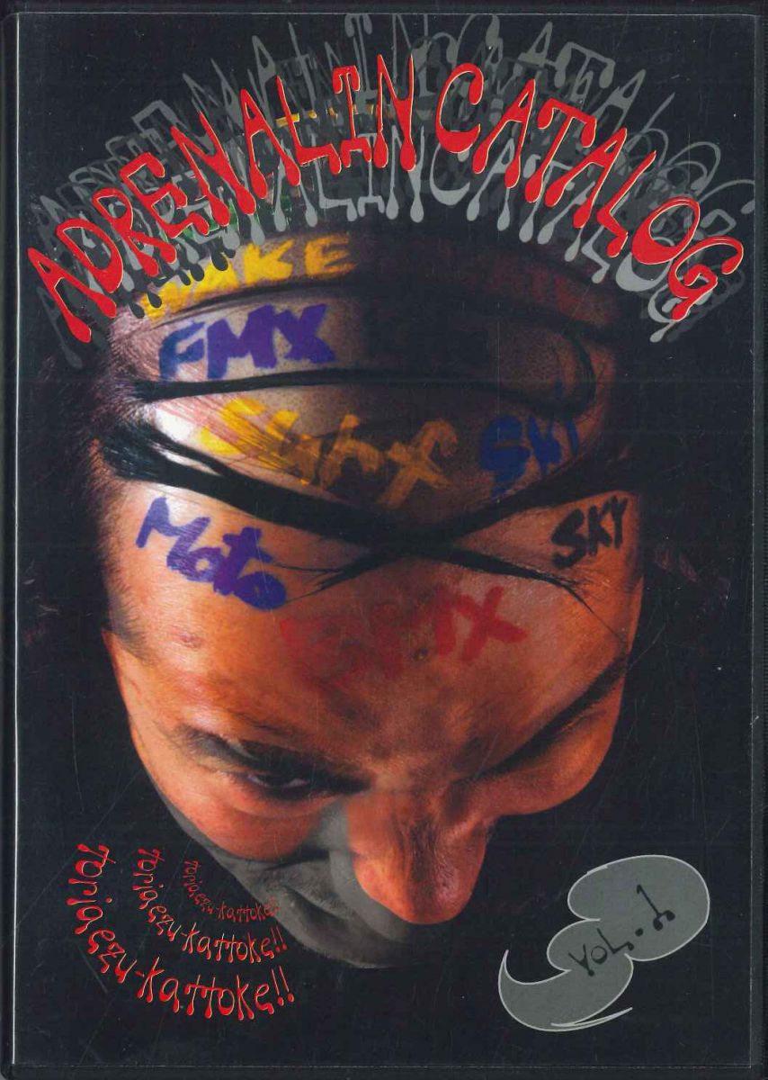 【中古】DVD Various Adrenalin Catalog Vol.1 NONE DRAGON EYE /00110