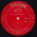 【中古】LP Junko Sakurada Love SJX20002 VICTOR Japan Vinyl /00260