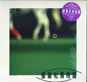 【中古】LASERDISC Movie 優駿牝馬物語 SRLW1464 SONY /00600