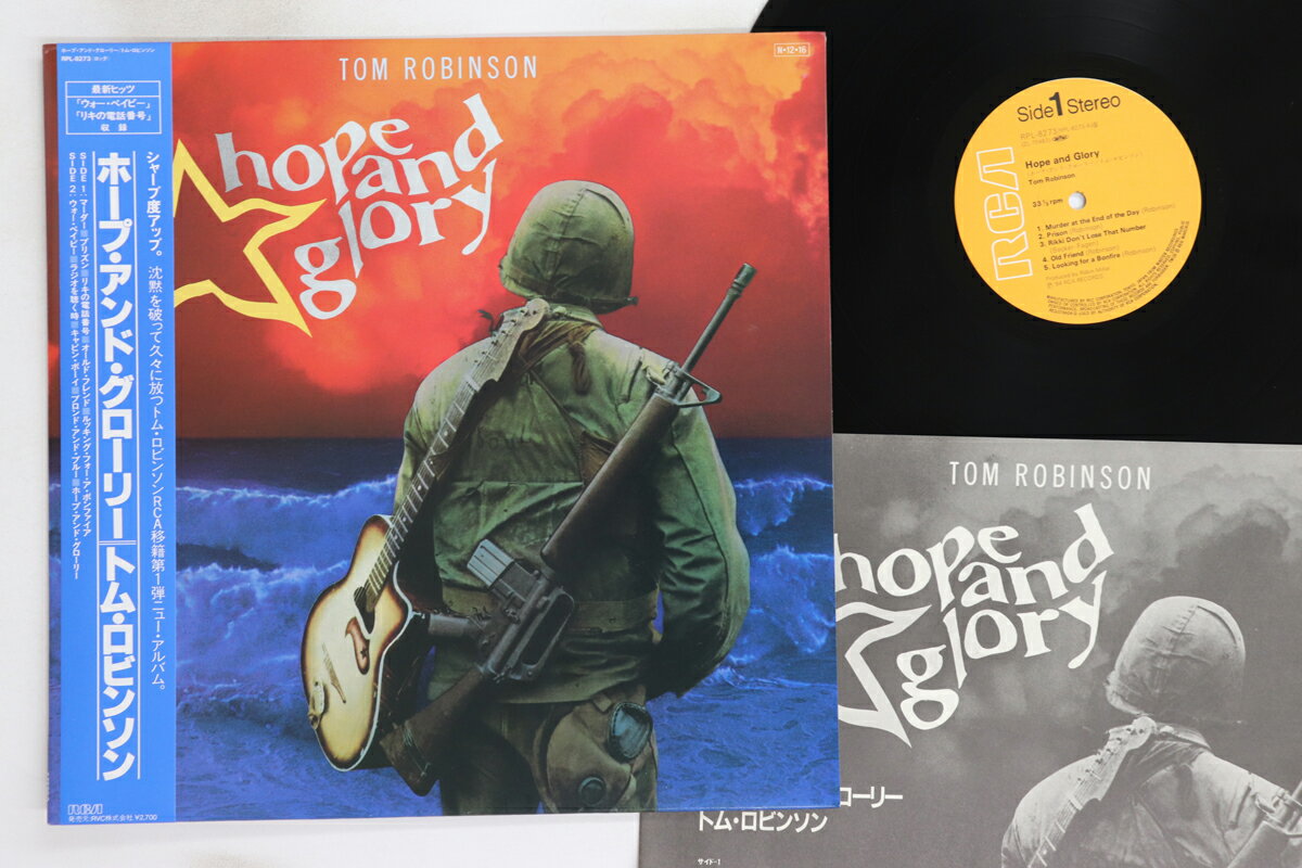 【中古】LP Tom Robinson Hope And Glory RPL8273 RCA /00260