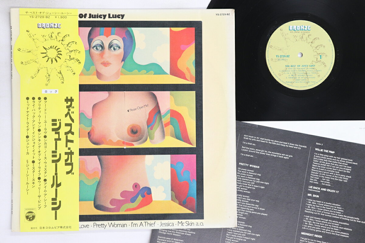 【中古】LP ジューシー・ルーシー ザ・ベスト・オブ・ジューシー・ルーシー YS2729BZ BRONZE /00260