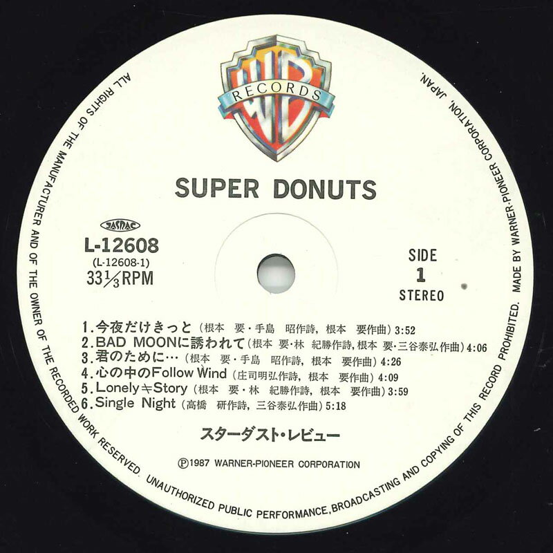・アーティスト スターダスト・レビュー ・タイトル Super Donuts ・レーベル・型番 WARNER BROS L12608 ・フォーマット LPレコード ・コンディション(盤) 非常に良い(EX) ・コンディション(ジャケット) 非常に良い(EX) ・コンディション(帯) オビなし ・特記事項 【ライナー付き】 【シュリンク残し】【ハイプステッカー】 サンプル画像です。実際の商品の画像ではありません 商品写真はバーコード/カタログ番号に対応したサンプル画像ですので、お送りする商品の画像ではありません。帯やライナーなどの付属品は、特記事項に記載されている場合のみ含まれます。プロモやカラーレコードなどの仕様についても、該当する場合のみ特記事項に記載しています。 【ご購入前に必ずご確認ください】 ・本店サイト(www.recordcity.jp)とは価格、送料が違います ・本店サイト、その他支店のオーダーとは同梱発送できません ・注文確定後に別の注文を頂いた場合、注文同士の同梱は致しかねます。 ・別倉庫から発送しているため、店頭受け渡しは対応しておりません ・一部商品は他の通販サイトでも販売しているため、ご注文のタイミングによっては商品のご用意ができない場合がございます。 ・土日祝日はお休みです 金曜・祝前日9時以降のご連絡またはご入金は、返答または発送が週明け・祝日明けに順次対応となります。 ・ご購入後のキャンセル不可 ご購入後のキャンセルはいかなる理由においてもお受けできません。ご了承の上、ご購入くださいませ。 ・日本郵便(ゆうパック/ゆうメール)によるお届けになります。 ・中古品であることをご理解ください 当ストアでは中古商品を主に販売しております。中古品であることをご理解の上ご購入ください。また、一部商品はRecordCityオンラインストアで試聴可能です。 ・返品について お客様のご都合による返品は一切承っておりません。 表記の内容と実際の商品に相違がある場合、また針飛び等で返品・返金をご希望される場合は、商品の到着後1週間以内にご連絡ください。商品の返送をこちらで確認後、キャンセル・返金を行います。 コンディションVG以下の商品は返品できません。プレイに影響のない表面のこすれ傷、プレス起因のノイズ盤は返品の対象外です。 【コンディション表記】 ・ほぼ新品(M-)(Like New) 完全な新品。未使用。当店ではほぼ使用しません ・非常に良い(EX)(Excellent) 中古盤として美品な状態。わずかな経年を感じるものの傷みを感じさせない、当店基準で最高の状態 ・良い(VG+)(Very Good Plus) 丁寧に扱われた中古品で、軽い使用感がみられる。 ・可(VG)(Acceptable) 使い込まれた中古品で、「良い」よりもさらに使用感がみられる。 ・悪い(VG-)(Bad) 状態が悪いアイテム。使用の保障はなく、再生不可、針飛び、目立つノイズがあるかもしれない。状態によるクレーム不可。返品不可。 ・非常に悪い(G)(Very Bad) 「悪い」よりさらに状態が悪いアイテム。使用の保障はなく、再生不可、針飛び、目立つノイズがあるかもしれない。状態によるクレーム不可。返品不可。 ・ジャンク(Fair)(Junk/Fair) 割れている、反っている、水ダメージがある、カビ、ジャケットが分離している、ひどい書き込み、ひどい擦れなど最低の状態。使用の保障はなく、再生不可、針飛び、目立つノイズがあるかもしれない。状態によるクレーム不可。返品不可。 ・ジャンク(Poor)(Junk/Poor) 割れている、反っている、水ダメージがある、カビ、ジャケットが分離している、ひどい書き込み、ひどい擦れなど最低の状態。使用の保障はなく、再生不可、針飛び、目立つノイズがあるかもしれない。状態によるクレーム不可。返品不可。