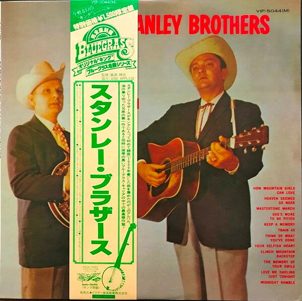 【中古】LP Stanley Brothers &amp; The Clinch Stanley Brothers And Clinch Mountain Boys VIP5044 GUSTO /00260