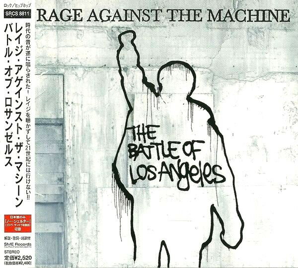 Artist Name: Z - 【中古】CD Rage Against The Machine The Battle SRCS8811 SONY Japan /00110