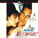 【中古】LASERDISC 追いつめられて PILF7228 COLUMBIA /00600