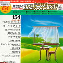 【中古】LASERDISC No Artist 音声多重 デジタル カラオケ ベスト10 L0588854 TOEMI 未開封 /00600