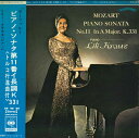 【中古】7” リリー・クラウス モーツァルト ピアノソナタ第11番イ長調K331 SONO40070 CBS SONY /00080