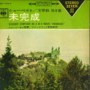 【中古】7” cleveland orchestra symphony no8 in b minor unfinished LSS1153C CBS /0008...