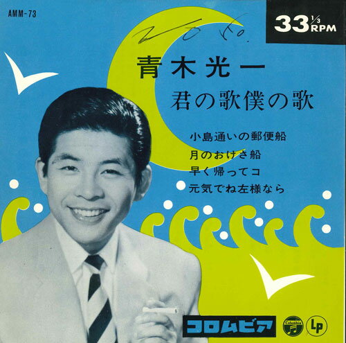 š7 ڸ βͤβ AMM73 COLUMBIA /00080