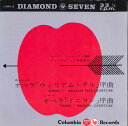 【中古】7” ユージン・オーマンディ ウィリアム・テル序曲 / ミニヨン序曲 LMM3 COLUMBIA /00080