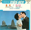 【中古】7” マントヴァーニ管弦楽団 慕情/愛の泉 TOP3 LONDON RECORDS /00080