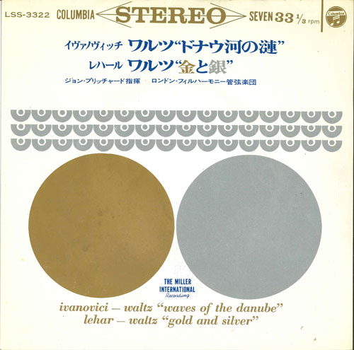 【中古】7” ロンドン・フィルハーモニー管弦 イヴァノヴィッチ ワルツ ドナウ河の漣 / レハール ワ LSS3322 COLUMBIA /00080 【中古】7” ロンドン・フィルハーモニー管弦 イヴァノヴィッチ ワルツ ドナウ河の漣 / レハール ワ LSS3322 COLUMBIA /00080