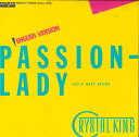 【中古】7” crystal king PASSION-LADY / MARY BROWN 7A0101 CANYON /00080