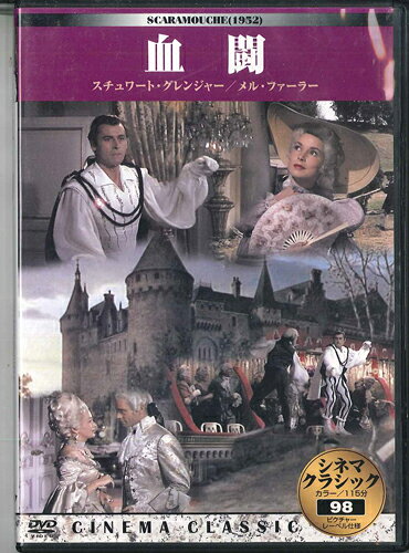 【中古】DVD Movie 血闘 KKZ098 ケー・アイ /00110