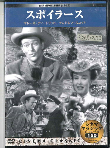 【中古】DVD Movie スポイラース KKZ150 ケー・アイ /00110