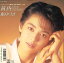 【中古】7” 鮎ゆうき 黄昏/21のキャンドルライト 07SH1993 CBS/SONY /00080 330円
