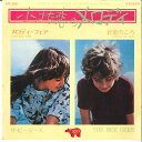 【中古】7” Bee Gees Melody Fair / First Of May DW3005 RSO /00080