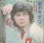 【中古】7” 伊丹幸雄 雨のきずな / 粉雪の少女 SOLB83 CBS/SONY /00080 383円