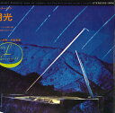 【中古】7” 中島皇恵 ミュージック・エコー名曲ライブラリー9 SG509 MUSIC ECHO /00080