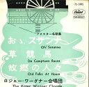 【中古】7” ロジェー・ワーグナー合唱団 フォスター名家集 - おゝ、スザンナ / 草競馬 / 故郷の 7C5005 CAPITOL /00080