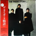 【中古】2LP Tigers & Friends Tigers Story Wakaki Seisyun MR91423 POLYDOR Japan Vinyl...