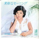 【中古】7” 石川優子 素敵なモーニング / 愛が消えた日 RD4003 RADIO CITY /00080