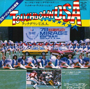 【中古】7” ミラージュボウル・チアリーダー タッチダウンU.S.A. / スポーツ行進曲(ディスコ版) CM199 SEVEN SEAS /00080