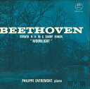 【中古】7” フィリップ・アントルモン ベー ピアノソナタ弟14番月光 SM972 CONCERT HALL /00080