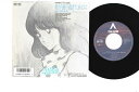 【中古】7” Alfee Kimi Ga Tori Sugita Atoni 7A0695 CANYON Japan /00080