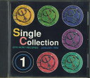 【中古】CD Various Single Collection Epic/Sony Records January 1998 QDCA93160 SONY M...