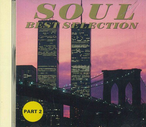 Artist Name: R - 【中古】CD Various Soul PB8002 DAIICHI /00110