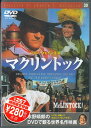 【中古】DVD マクリントック PDX230F KEEP 未開封 /00110