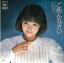 【中古】7” 川田あつ子 ごめんなさい / お元気ですか 07SH1193 CBS SONY /00080 385円