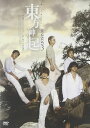 【中古】6DVD All About 東方神起 Season 3 RZBD463449 Rhythm Zone /00610