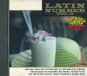 【中古】CD Various Latin Number Vol.3 GL128 TONE /00110