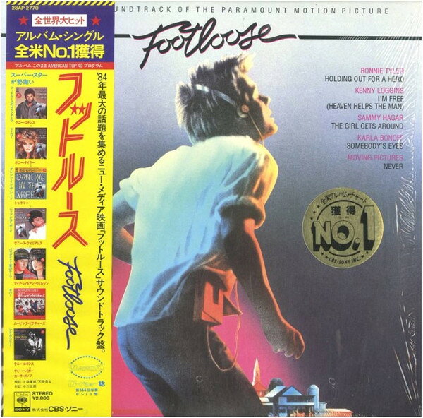 【中古】LP OST フットルース 28AP2770 CBS SONY /00260