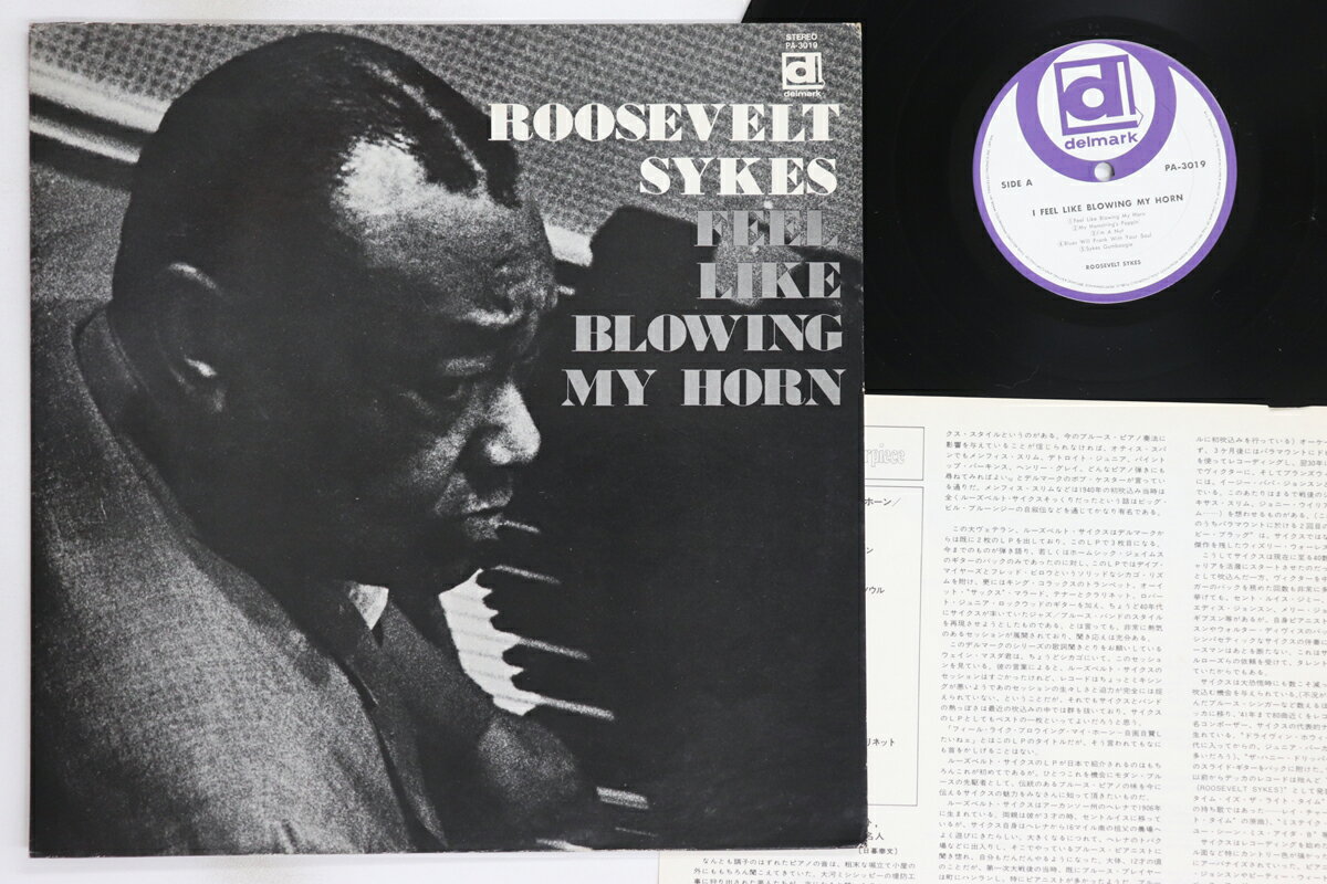 【中古】LP Roosevelt Sykes Feel Like Blowing My Horn PA3019 DELMARK /00260