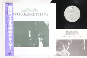 【中古】LP 麻田マモル 愛・歌・そして人生 SC5006 OMAGATOKI /00260